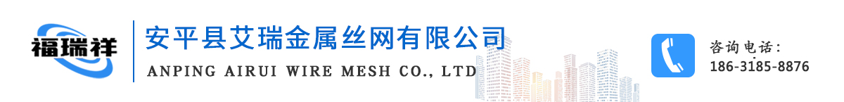 鋼筋網(wǎng)片